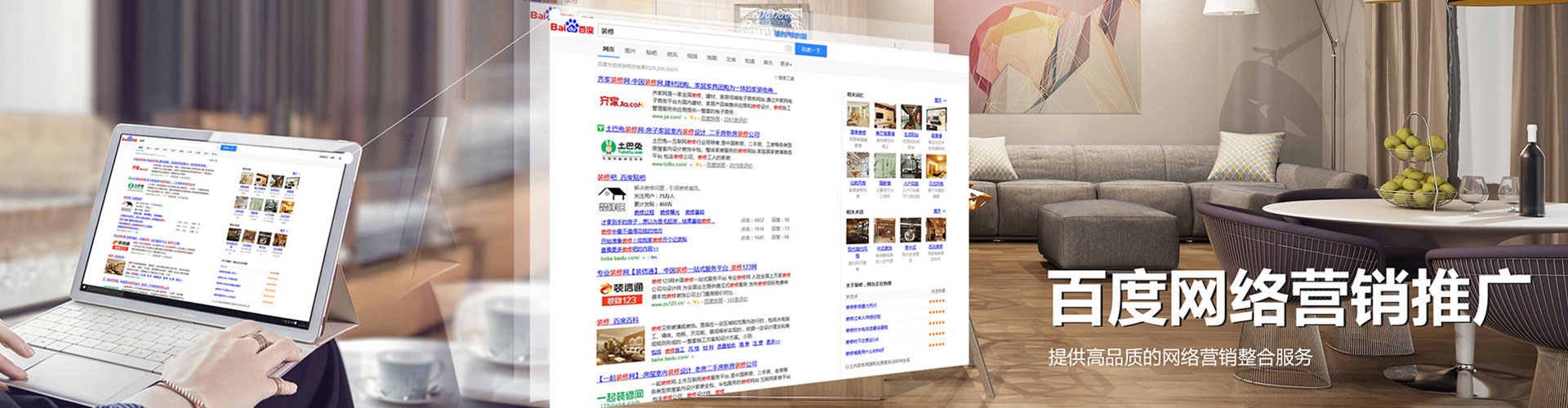 双城如何做sem