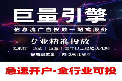 百度广告推广费用优化策略及某企业成功案例